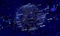 数字货币钱包真的值得信赖吗？让我们来聊聊吧