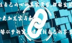 梦见手机与数字钱包连接可能是一种象征，也可