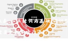 思考一个符合大众和，以关键词为基础，设计引