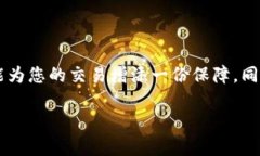 数字钱包是一种便捷的电子支付工具，它允许用