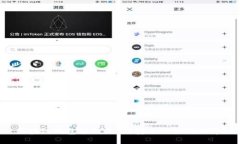 区块链钱包能被黑吗？安全性如何保障？
