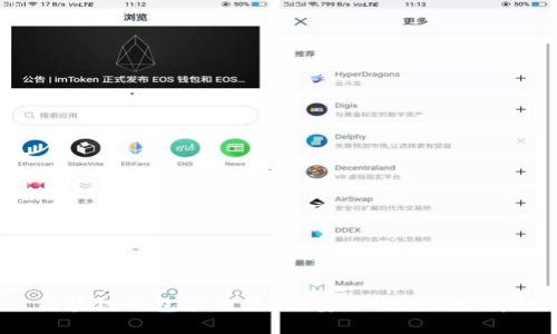 区块链钱包能被黑吗?安全性如何保障?