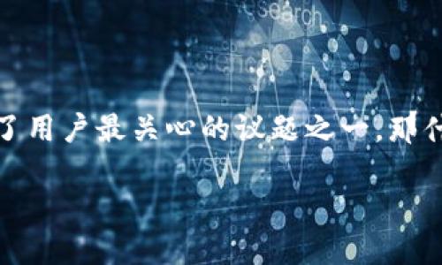 生产数字硬钱包卡片可以为人们提供安全的加密货币存储方式。在快速发展的数字时代,越来越多的人考虑使用加密货币进行交易,也正因如此,安全性成为了用户最关心的议题之一。那什么是数字硬钱包卡片?它又有什么独特之处呢?在这篇文章中,我们将深入探讨这一主题,解答有关数字硬钱包卡片的关键问题,并探讨如何进行有效的生产。
数字硬钱包卡片:为什么投资加密货币需要它们?
