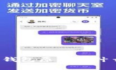 区块链钱包原理是什么意思？