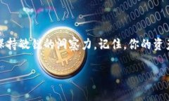数字钱包私钥多少位是一个在数字货币时代比较