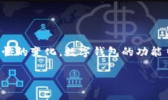 数字钱包，作为一种便捷的支付工具，近年来在