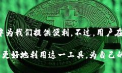 数字钱包是近年来随着科技的不断进步而逐渐普