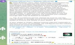 加密货币托管钱包安全吗加密货币托管钱包真的