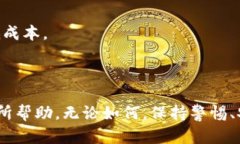 加密钱包的优缺点：它真的适合你吗？加密钱包