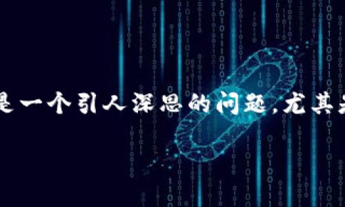 盗窃数字货币钱包的案例越来越普遍，那么在这种情况下，如何才能有效定案呢？这是一个引人深思的问题，尤其是在数字货币迅速发展的今天。接下来，我们通过以下几个方面来详细讨论这个问题。

盗窃数字货币钱包，案件如何定案？