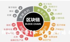 什么是数字钱包零消费？如何轻松开通并实现节