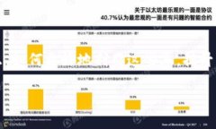 数字钱包的券怎么用是越来越多用户关心的话题