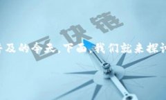 农行数字钱包咋开通是许多用户搜索的热门话题