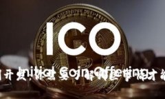 区块链钱包定制开发：你需要了解哪些事情才能