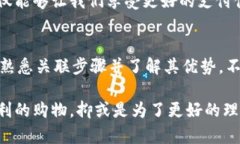 数字人民币钱包怎么关联是当前许多人关注的话