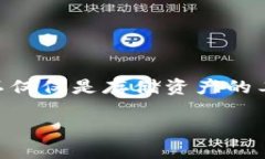 数字钱包抵押价格多少这个问题引发了越来越多