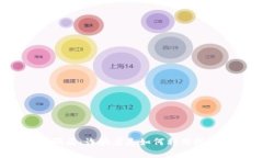 最新数字钱包骗局：诈骗者是如何利用技术欺骗