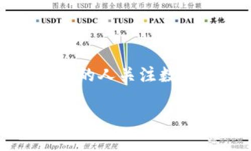 线下钱包数字货币是一个逐渐被大众接受的话题，尤其在越来越多的人关注数字货币的时代。那么，线下钱包是否真的能改变您的支付习惯呢？br

线下钱包数字货币：它真的能改变你的支付方式吗？