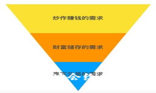 区块链的100亿钱包地址会给我们带来什么样的未来？