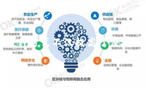 地址簿转币是使用TP钱包时的一项便利功能。通过地址簿，用户可以更轻松地管理和转移他们的资产，而无需每次都输入复杂的数字钱包地址。这种方式不仅提高了便捷性，同时也降低了因输入错误地址而导致的资产损失风险。那么，TP钱包里具体该如何使用地址簿转币呢？接下来，我们将详细为你解析这个问题。

TP钱包如何使用地址簿转币？