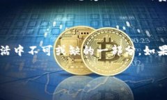 招行SKP数字钱包是招商银行推出的一款创新数字