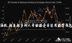 聚龙股份手机数字钱包是近年来互联网金融快速