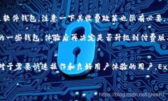 xiaoshuo区块链钱包哪个好用？你的选择标准是什么