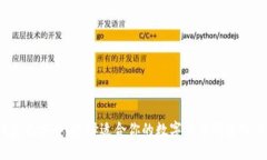数字币用什么钱包更安全？选择适合你的数字货