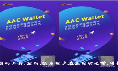 数字货币钱包是现代金融世界中一个不可或缺的工具。然而，很多用户在使用它之前，可能会有一个问题：数字货币钱包是怎么生成的？