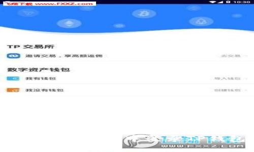 如何在浏览器中登录TP钱包？
