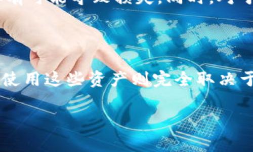   如何在币安链上购买TP钱包币？ / 

 guanjianci TP钱包, 币安链, 购买加密货币, 数字钱包, BTC /guanjianci 

什么是TP钱包？

在数字货币的世界里，有着各种各样的钱包软件可供选择，而**TP钱包**（TokenPocket）是其中一个备受关注的选手。TP钱包支持多种公链，尤其是在**币安链**上表现出色，它提供了便捷的操作界面，用户友好的设计，让新手也能轻松上手。通过TP钱包，你不仅可以存储、发送和接收加密货币，还能进行去中心化交易、参与各种DeFi项目等。

币安链是什么？

接下来我们来聊聊另一个主角——**币安链**。众所周知，币安，是全球最大的数字货币交易平台之一。而它旗下的币安链则是一个专为加密货币和区块链项目打造的高速公链，具有交易快速、手续费低等优势，更能吸引各类项目在其上开展业务。这些特点使得币安链成为许多用户投资和交易的理想选择。

为什么选择在币安链上购买TP钱包币？

可能你会问，“为什么要在**币安链**上采购TP钱包币？”这是一个很好的问题。选择币安链，不仅是因为它流动性好，还因为它有庞大的用户基础和多样化的生态系统。TP钱包作为一个多功能钱包，能在这样的环境中发挥巨大作用。在这里，你可以方便地进行交易，同时也能享受到快速的处理速度和相对较低的交易费用。

如何购买TP钱包币？

那么，话不多说，如何在币安链上购买TP钱包币呢？步骤分为几个部分，跟着我来，你就能轻松搞定了。

h41. 下载并安装TP钱包/h4

首先，当然是需要下载并安装TP钱包了。你可以在App Store或者Google Play找到它。下载安装后，打开TP钱包，跟着提示创建一个新钱包，务必妥善保管好你的助记词。这是你钱包的“钥匙”，丢失了可能就无法找回你的资产。

h42. 充值币安链的资金/h4

在TP钱包中，你需要至关重要的一步就是在**币安链**中充值资金。你可以选择将其他数字资产（如BTC或ETH）转入你的TP钱包中，随后再通过交易所进行币安链的代币兑换。也就是说，首先你需要将你的资产转移到**币安链**或直接在该链上购买TP钱包币。

h43. 选择交易对/h4

转入币安链的资金之后，就可以开始购买TP钱包币了。在TP钱包中，找到“交易”或“市场”选项，查看可以交易的币种，选择TP钱包币作为交易目标。检视当前的交易对及其价格波动，通常你会看到TP钱包币与其他主流币种的交易对，如BNB/TP或者USDT/TP，这样你可以进行兑换。

h44. 设定买入数量和价格/h4

在选择好交易对后，进入买入界面。设定你要买入的TP钱包币的数量和价格。如果你对当前价格满意，可以直接设置市价单，按照市场实时价买入；如果想要一个更有利的价格，可以选择限价单。

h45. 确认交易/h4

在确认所有信息无误无误后，点击“确认交易”按钮。然后稍等片刻，交易就会被处理。安静等待时，TP钱包会即时更新你的资产情况，确保你能够随时查看你购买的TP钱包币的数量和市场表现。

购买后的管理和使用

这时候，恭喜你，你成功在币安链上购买了TP钱包币！接下来的关键就是如何充分利用这些资产。首先，你可以选择在TP钱包中进行长期持有，待市场上涨时卖出获取收益；或者参与**DeFi项目**，通过流动性挖矿等方式进一步增值。也可以把你的TP钱包币转回其他平台，进行套利交易。总之，如何管理和使用都是有很多选择的，关键在于你自己的策略和判断。

小贴士：注意安全

在数字货币的世界里，安全无疑是最重要的一环。在购买和使用TP钱包币的过程中，确保你使用的是正规渠道，并且妥善管理自己的私钥和助记词，否则任何小失误都有可能导致损失。同时，对于一些不明的项目或高风险的投资，不要轻易尝试，保持理智和谨慎。

总结

以上就是在币安链上购买TP钱包币的完整步骤和注意事项。从下载TP钱包、充值资金、挑选交易对，到最终确认交易，每一步都至关重要。而一旦成功购买，如何管理和使用这些资产则完全取决于你自己的策略。希望这篇文章能帮助你更好地理解这个过程，并在数字货币的世界中乘风破浪！

如你还有其他疑问或需要进一步的指导，随时可以在评论区提问，我们会尽量解答，大家一起学习，一起成长！