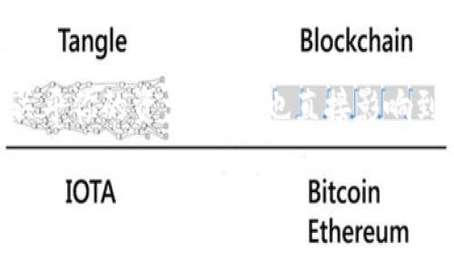 Sinoc数字币的选择和使用以及存放方式是每个数字货币投资者需要认真考虑的一个问题。选择合适的钱包不仅关乎你的资产安全，也直接影响到使用的便捷性。因此，今天我们将深入探讨Sinoc数字币可以使用哪些钱包，以及在选择钱包时需要注意哪些因素。

你知道Sinoc数字币用什么钱包最安全最方便吗？