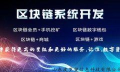 TP钱包是一款非常受欢迎的数字货币钱包，它支持