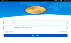 数字信用钱包：为什么它会改变我们的生活方式