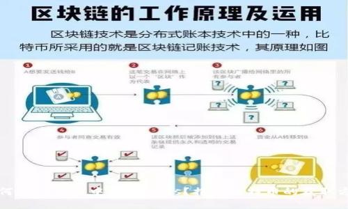 如何在TP钱包中领取BTCs？揭秘比特币的获取方式