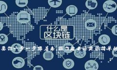  TP钱包怎么转账到欧易交易所？ /  guanjianci TP钱