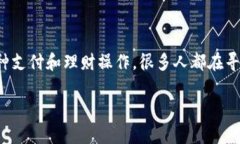 钱呗钱包是一款非常受欢迎的金融应用，用户可