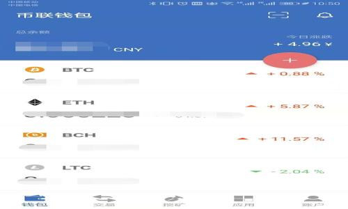 加密短针钱包图片真实高清是一个非常热门的话题,特别是在数字货币和区块链技术快速发展的今天,越来越多的人开始注意到加密钱包的重要性。那么,为什么加密短针钱包在这一波浪潮中变得如此受欢迎呢?它的安全性、便捷性以及用户体验都是关键因素。
你知道如何选择真实高清的加密短针钱包图片吗?