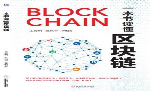 如何有效查看TP钱包的交易费用?