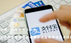 思考一个符合大众和的建行数字货币钱包有哪些