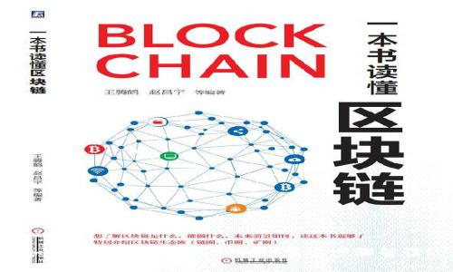 如何将FIL提币到TP钱包?简单步骤解读!