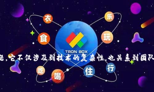 赣州区块链钱包开发要多久是许多人在了解区块链技术和数字货币的时候,常常会问到的问题。它不仅涉及到技术的复杂性,也关系到团队的能力与项目的具体需求。那么,在这个问题的背后,又有哪些值得我们去深入探讨的内容呢?
赣州区块链钱包开发需要多长时间?揭秘背后的秘密