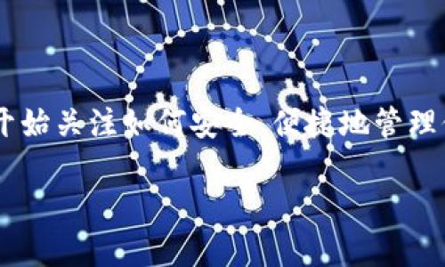 虚拟数字钱包 Mobi是当前金融科技领域的一个热门话题。随着数字交易的普及和加密货币的兴起,越来越多的用户开始关注如何安全、便捷地管理他们的数字资产。而Mobi 作为一种虚拟钱包,显然引起了不少人的兴趣。那么,Mobi 真的如宣传的那样方便和安全吗?
虚拟数字钱包Mobi真的安全吗?你该如何选择数字钱包?