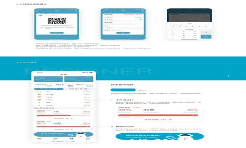 火币上的TP钱包处理速度慢吗？如何有效解决？