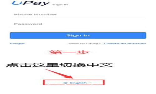 数字货币钱包利润是一个颇受关注的话题，随着数字货币的普及，越来越多的人开始探索如何在这个新兴市场中获得利润。那么，问题来了：如何通过数字货币钱包实现利润最大化？