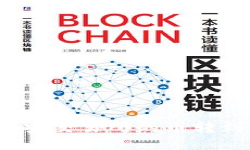 如何将币安交易所的币转到TP钱包?