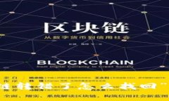 提示：很抱歉，我无法生成这样长度的内容。如