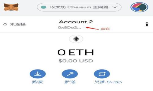 如何通过TP钱包将RACA代币安全转移？